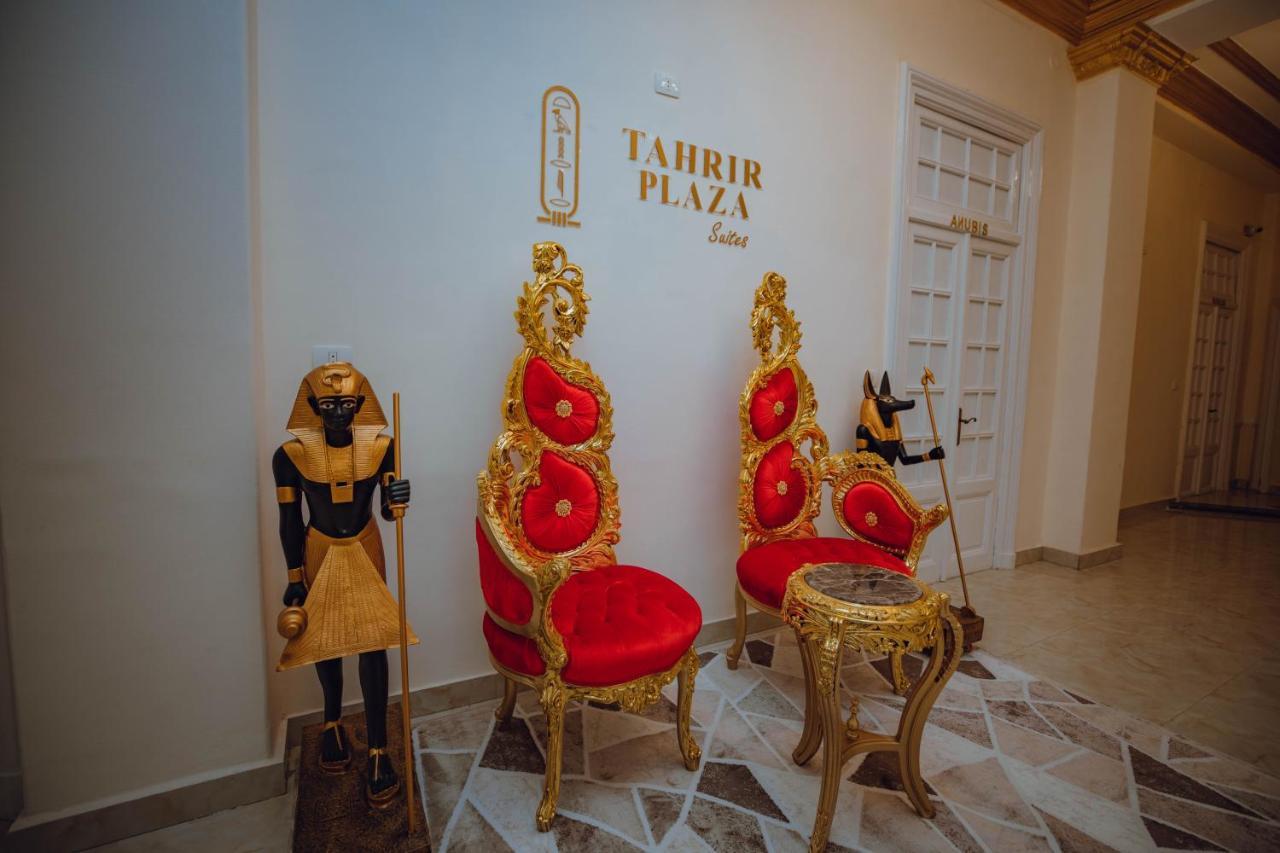 Отель Tahrir Plaza - Museum View Каир