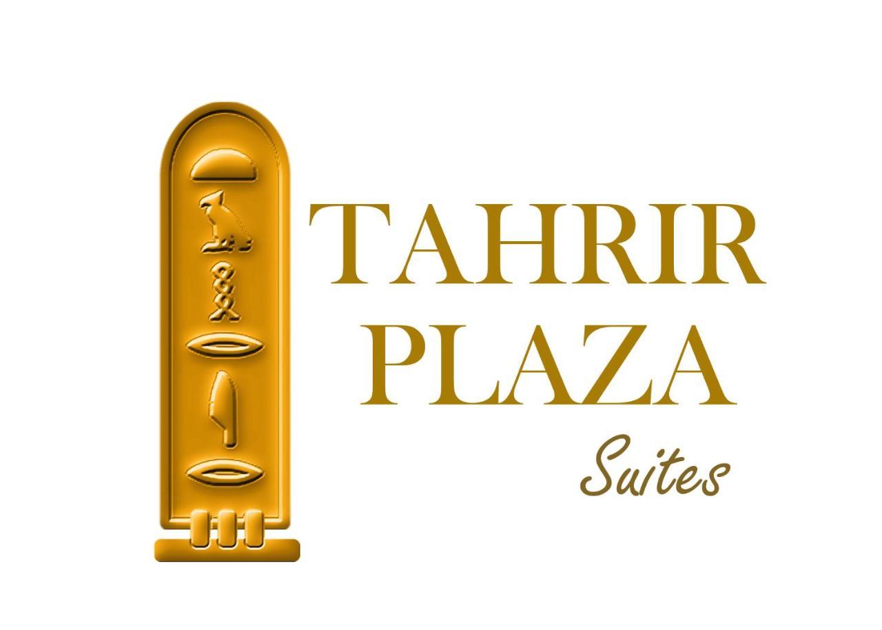 Tahrir Plaza - Museum View Отель