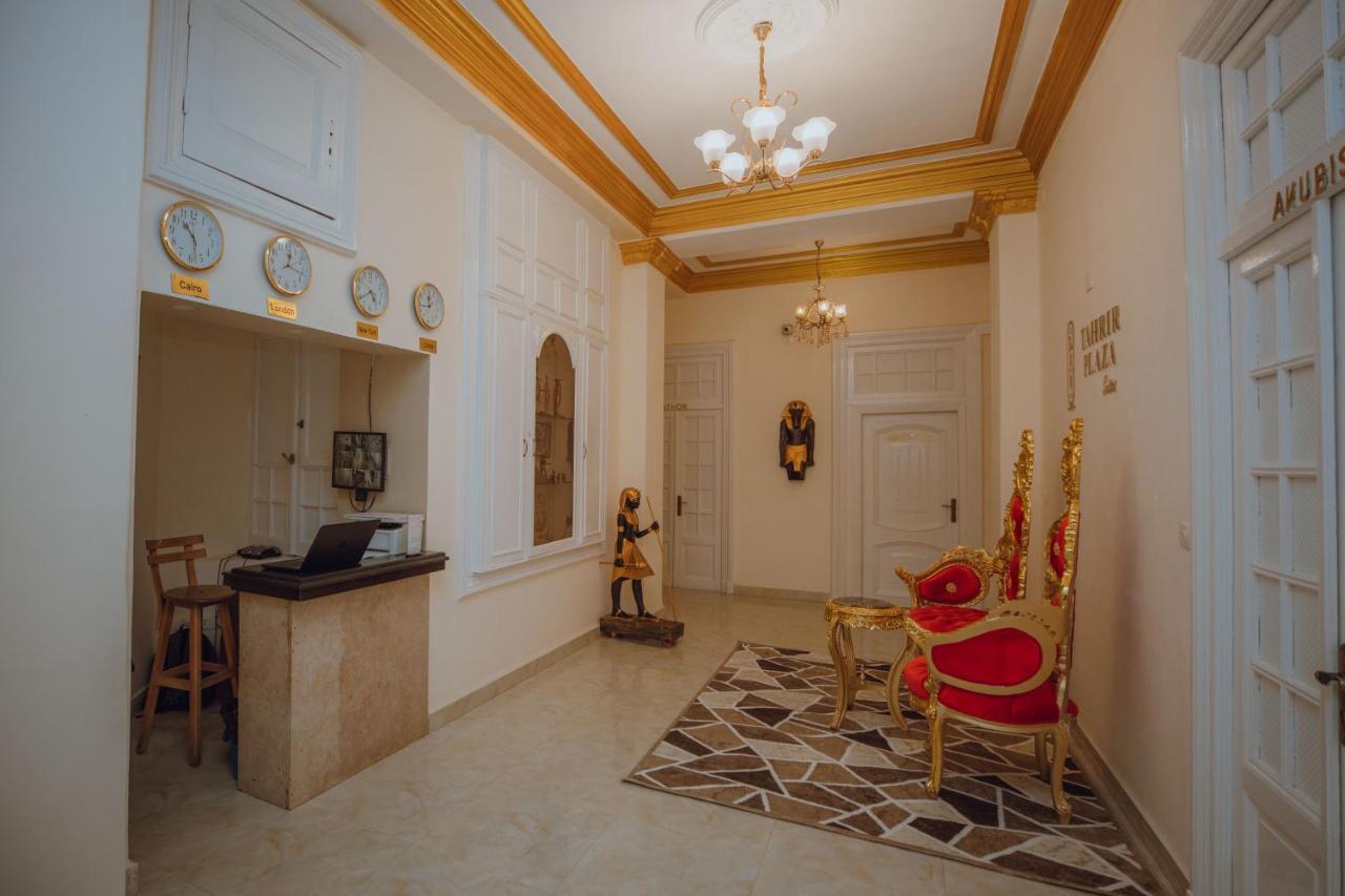Hotel Tahrir Plaza - Museum View