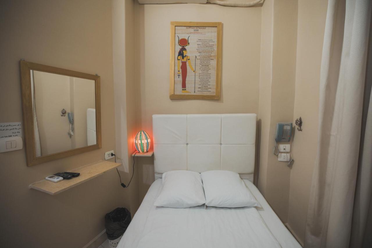 Hotel Tahrir Plaza - Museum View Le Caire